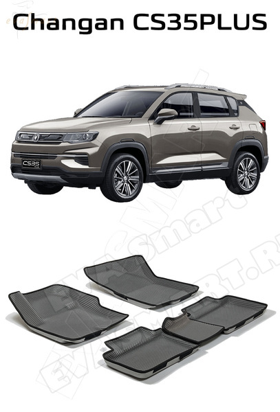 Ковры салонные Changan CS35 plus пресс борта 2018 -