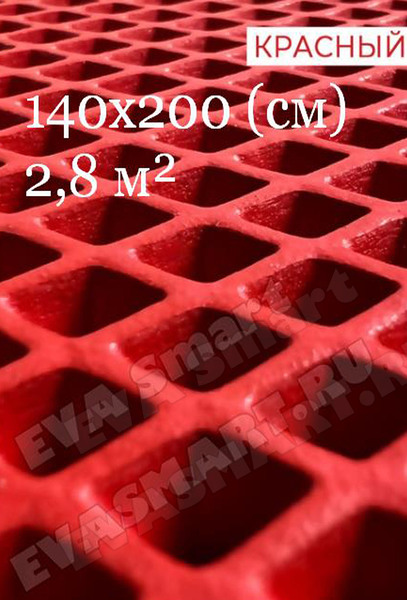ЭВА полимер листовой Красный "мини ромб" 140*200