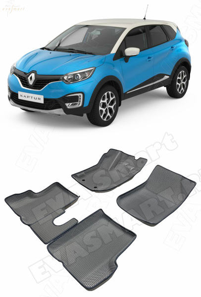 Ковры салонные Renault Kaptur пресс борта 2016 - н.в. коврики EVA Smart